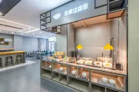 如家商旅飯店（濰坊益新街高鐵北站店）
