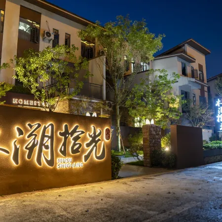 Woods Trace & Time • Forest Isle Retreat — LuxuryNook • Elegant Forest-Themed Stay