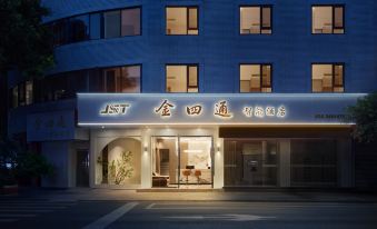 Qingshenjin Four Links Hotel