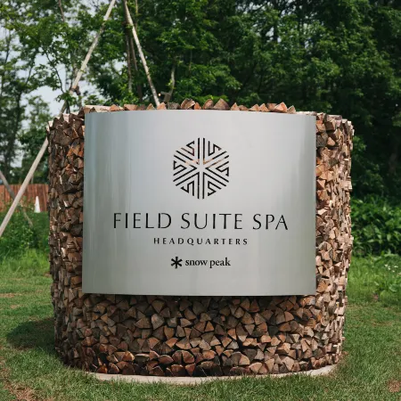 Snow Peak FIELD SUITE SPA HEADQUARTERS