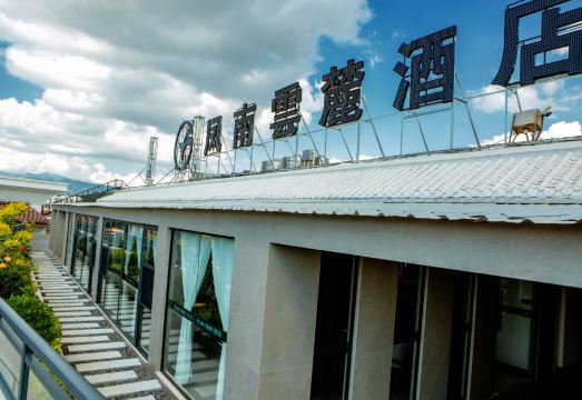 酒店外观
