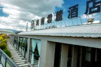 Zhaotong Fengnan Yunlu Hotel