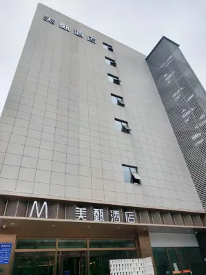 美甄飯店（運城鹽湖條山東街店） 運城市汽車客運東站附近的飯店