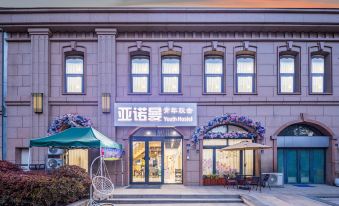 Yanan Youth Hostel(Qingdao Railway Station Pier Branch)