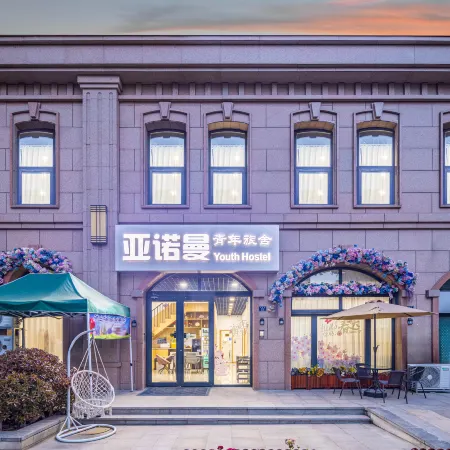Yanan Youth Hostel（Qingdao Railway Station Pier Branch）