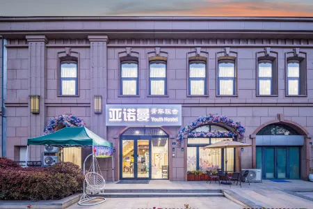 Yanan Youth Hostel(Qingdao Railway Station Pier Branch)