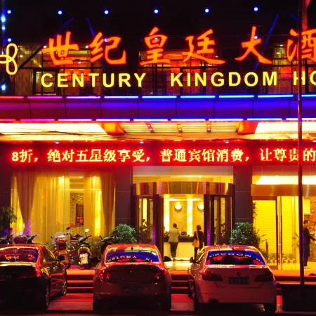 Shiji Huangting Hotel