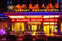 Shiji Huangting Hotel