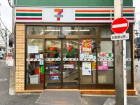 nestay apartment tokyo komagome Hotels near محطة سوجامو