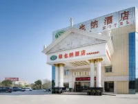 Vienna Hotel (Changzhou Jintan Yaoban Phoenix City Industrial Park) Hotels in Jintan Downtown Area