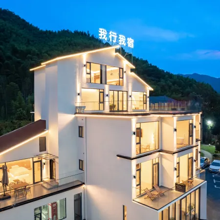 My Trip, My Stay · GoStay Vacation Villa (Ningguo Chujiatan Xijin Wild Ferry Wharf Branch)