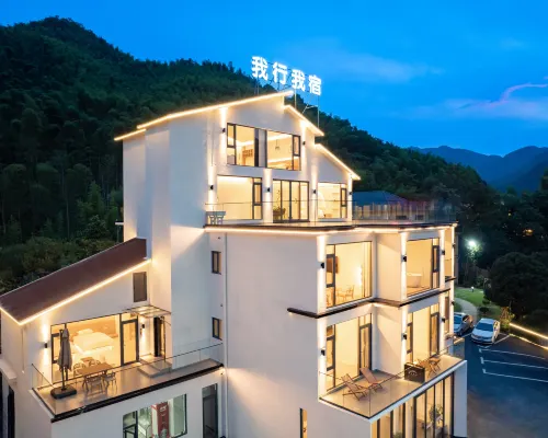 My Trip, My Stay · GoStay Vacation Villa (Ningguo Chujiatan Xijin Wild Ferry Wharf Branch) Hotels in Ningguo