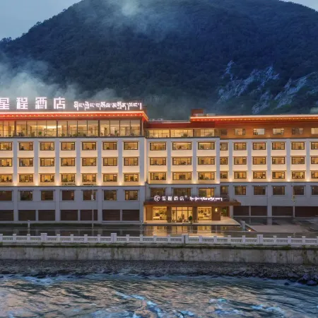 Starway Hotel (Bome)