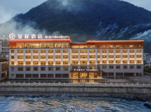 Starway Hotel (Bome) Hotels near Bomao Square