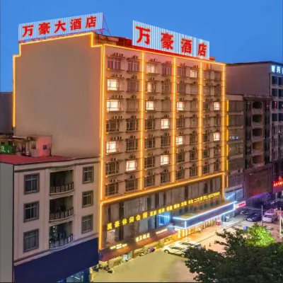 WANHAO HOTEL Hotels near Guangdong Institute of Arts and Sciences