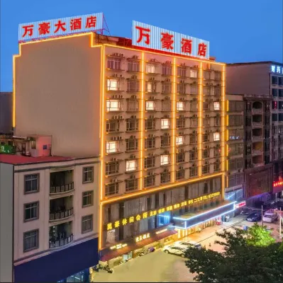 WANHAO HOTEL