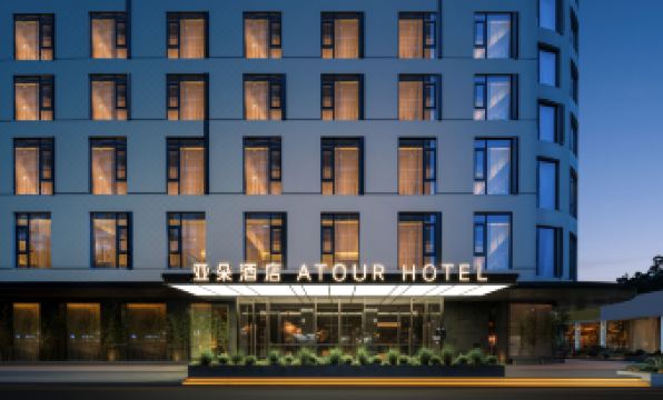 Quanzhou Wanda Plaza Fengze Street Atour Hotel