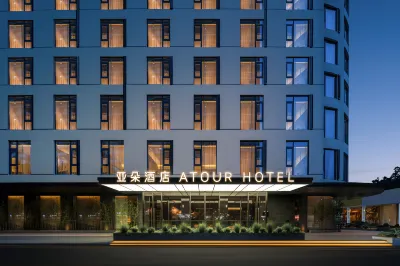 Quanzhou Wanda Plaza Fengze Street Atour Hotel（V3.6) Hotels near Fengze district