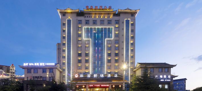 Harmonious Qianjin Hotel Hotels in Kaili City