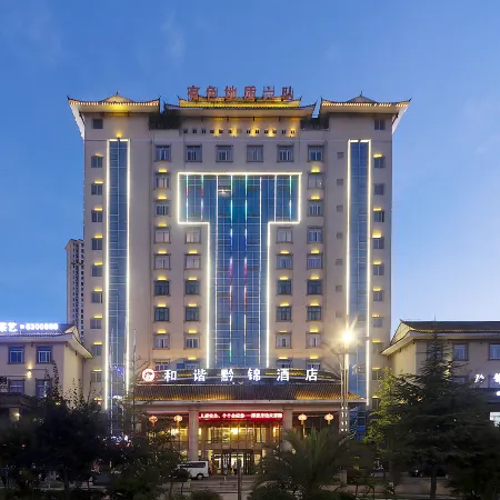 Harmonious Qianjin Hotel