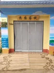 Tuanyuan Chinese Inn (Liujiawan Ganhaiyuandian Hotel dekat Rizhao Liujiawan Seahunting Spot