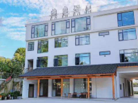 英豪飯店（大邑安仁古鎮四川建川博物館聚落店） 抗戰文物陳列川軍抗戰館附近的飯店