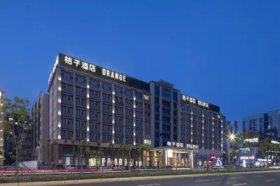 桔子飯店（寧波火車站機場路店） 三江購物附近的飯店