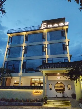 Jingshui Loutai Photography Inn (Xianggong Mountain Scenic Area) Отели рядом с достопримечательностью «Li River Scenic Area»