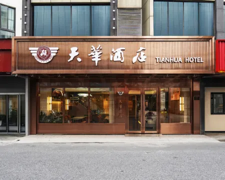 Tianhua Hotel Shanghai People's Square Nanjing Road Walkway Hotels in Shanghai