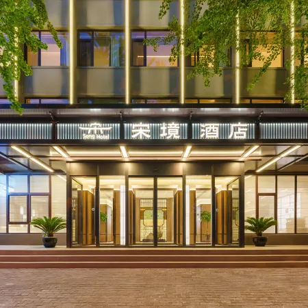 Dalian Songjing Hotel (Dalian Railway Station Renmin Square Branch)