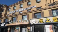 Agoododo Guesthouse Hotels near Xilinhot Railway Station