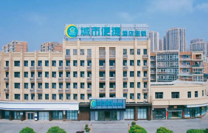 City Comfort Inn Hotel (Xiaogan Dawu Bishu Huating)