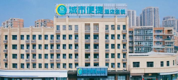 City Comfort Inn Hotel (Xiaogan Dawu Bishu Huating) Hotels in Dawu