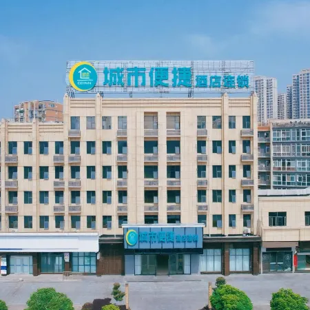 City Comfort Inn Hotel (Xiaogan Dawu Bishu Huating)