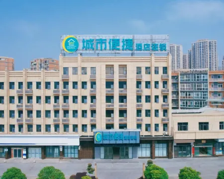City Comfort Inn Hotel (Xiaogan Dawu Bishu Huating) Hotel di Dawu