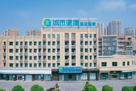 City Comfort Inn Hotel (Xiaogan Dawu Bishu Huating) Отели в г. Даву
