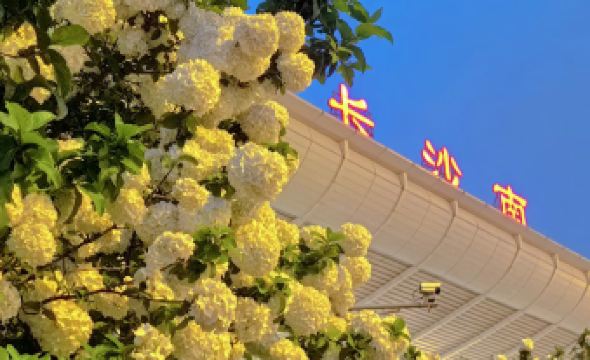 Howard Johnson Club Nanzhan Changsha