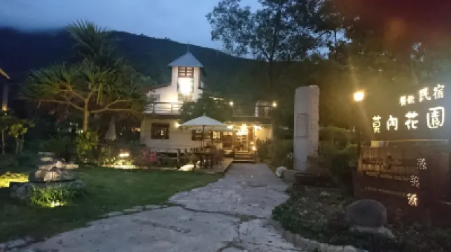 花蓮莫內花園民宿 鄰近鯉魚潭的酒店