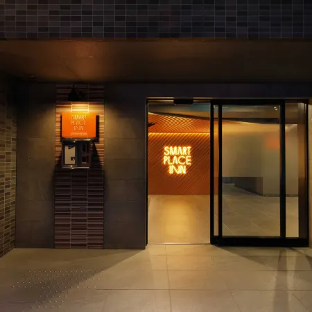 Smart Place Inn Kyoto Nijojo-Mae Station Отели рядом с достопримечательностью «Замок Нидзе»