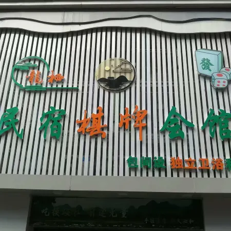 Longqi Homestay