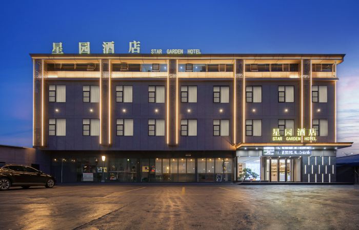 Xingyuan Hotel (Fangcheng County Wufu Avenue)