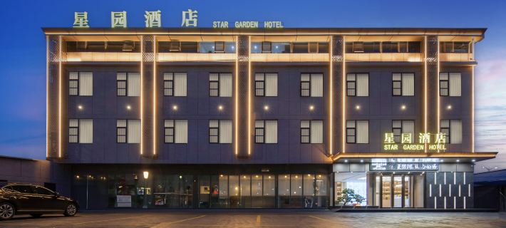 Xingyuan Hotel (Fangcheng County Wufu Avenue) Hotels in Fangcheng
