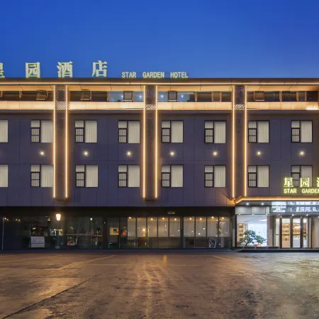 Xingyuan Hotel (Fangcheng County Wufu Avenue)