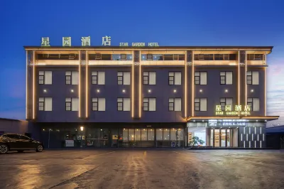 Xingyuan Hotel (Fangcheng County Wufu Avenue) Hotel in zona Qifengshidai Square