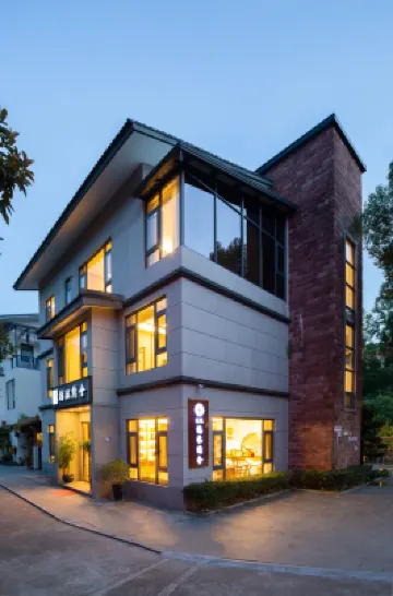 花築·福臨精舍別墅（武夷山三姑度假區店）