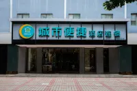 City Comfort Inn Hotel (Zhanjiang Huaduhui Dingsheng Square) Hotel a Zhanjiang