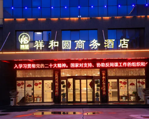 Xinxiang xiangheyuan Business Hotel Hotels in Xinxiang County