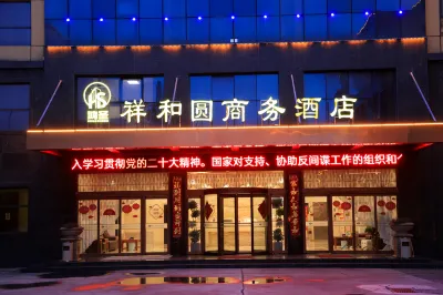 Xinxiang xiangheyuan Business Hotel Hotels near Jiayuguan