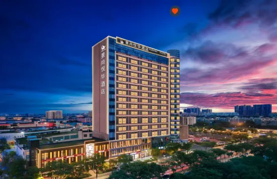 婺城區·景尚悅華酒店（金華市古子城步行街夜市店）