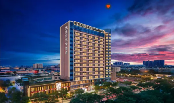 婺城區·景尚悅華酒店（金華市古子城步行街夜市店） 金華酒店